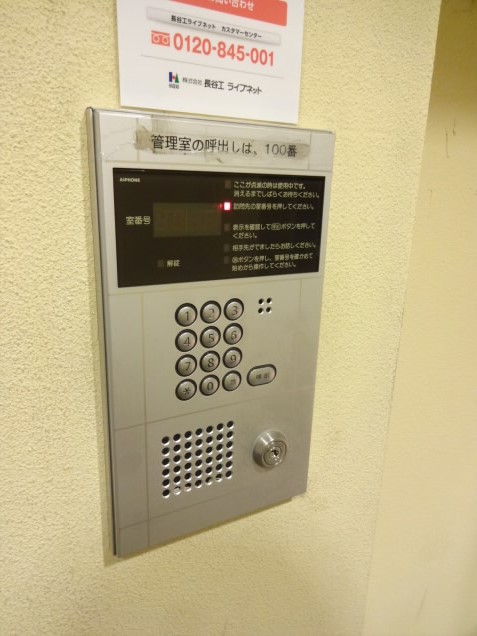 コンフォート双葉 その他4