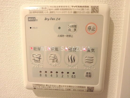 EXAM下北沢Ⅱ その他9