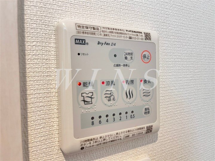 その他5