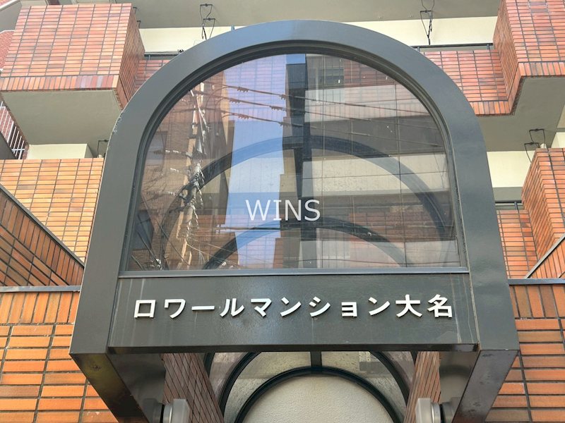 その他13