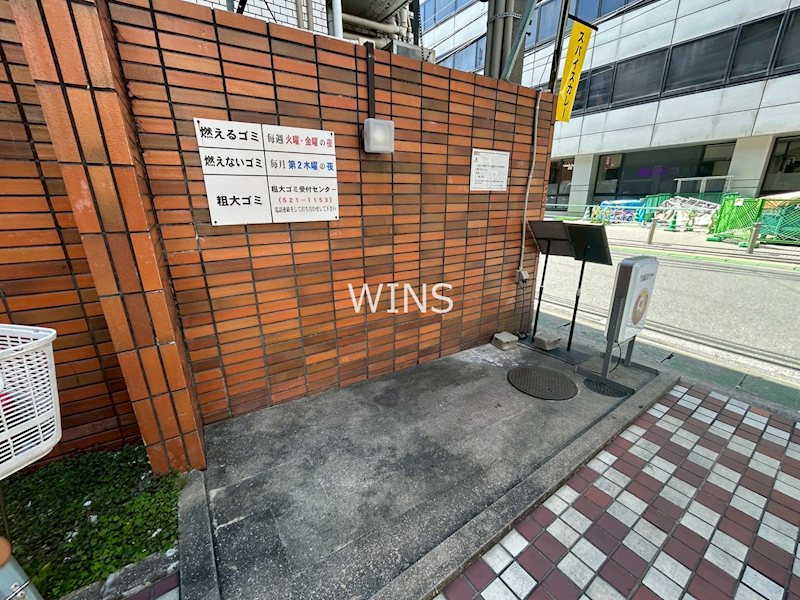 その他14