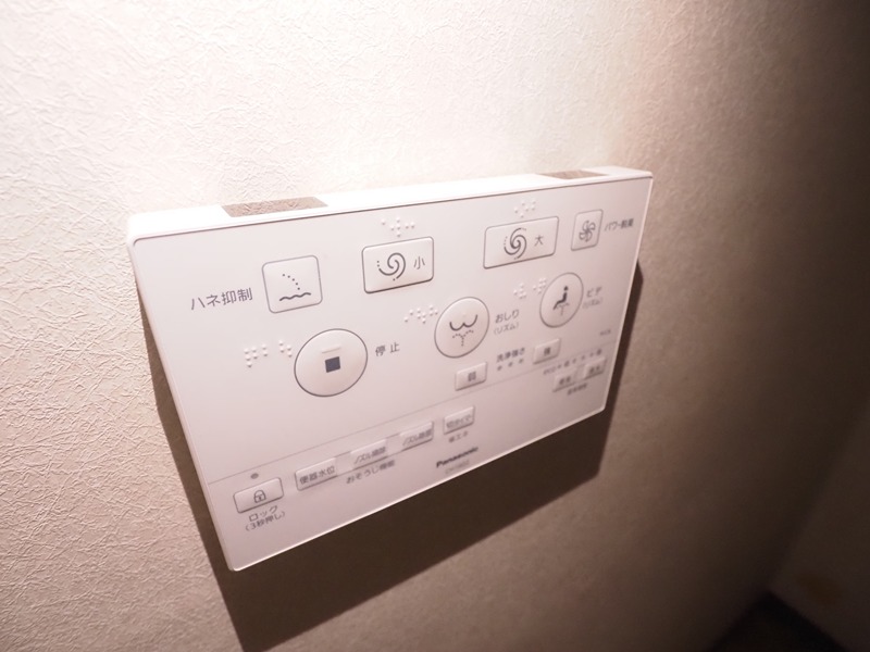その他5