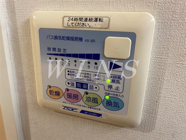 その他3