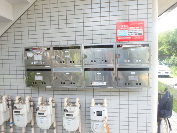 フジハイム その他6