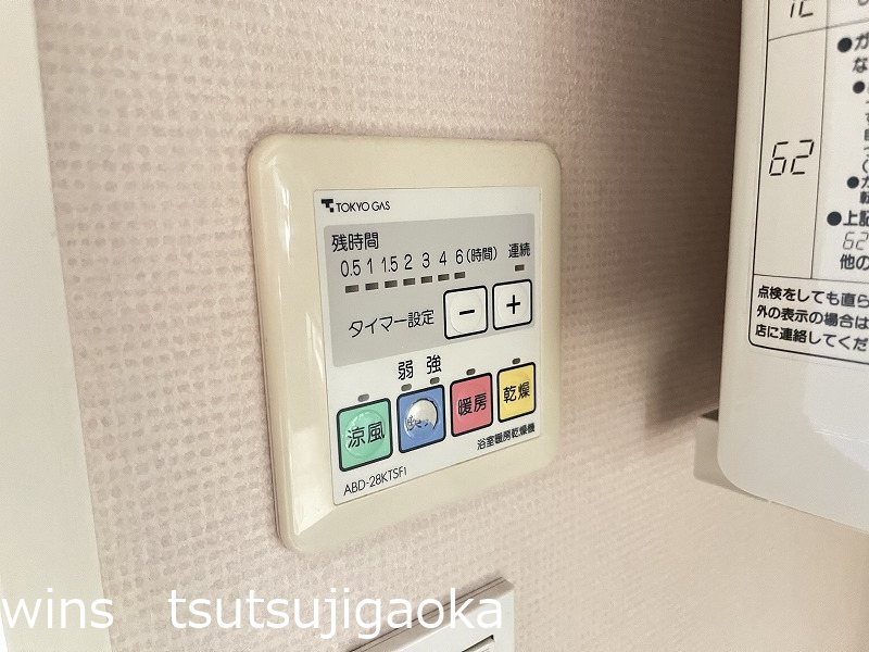 成城9丁目戸建 その他9