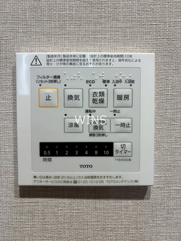 その他2