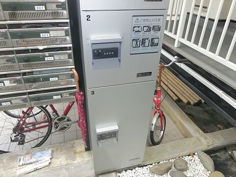 その他7
