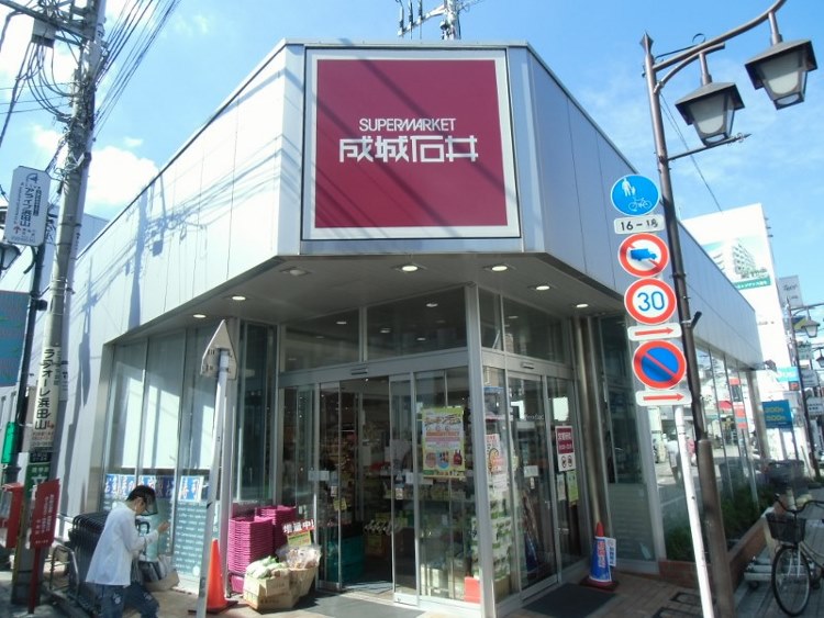 フラット浜田山  周辺画像6