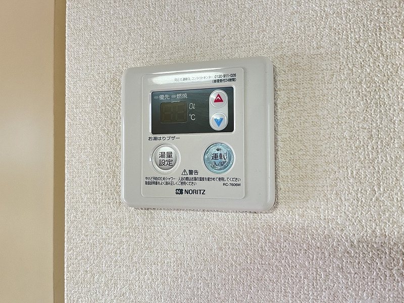 プランドール壱番館 その他11