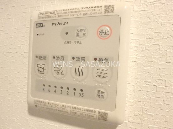 COCOFLAT笹塚Ⅱ  その他4