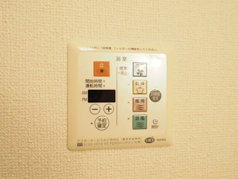 その他4