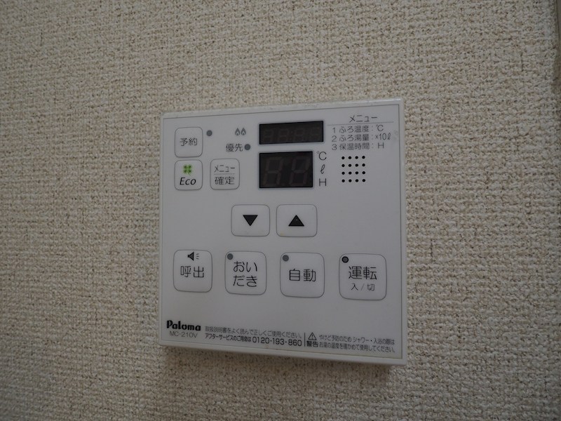 その他5
