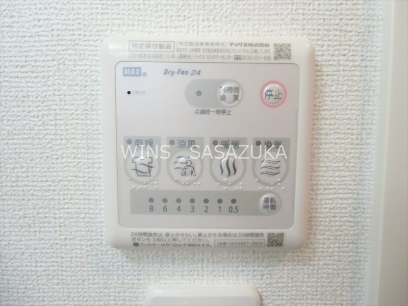 カメリア上北沢 その他10