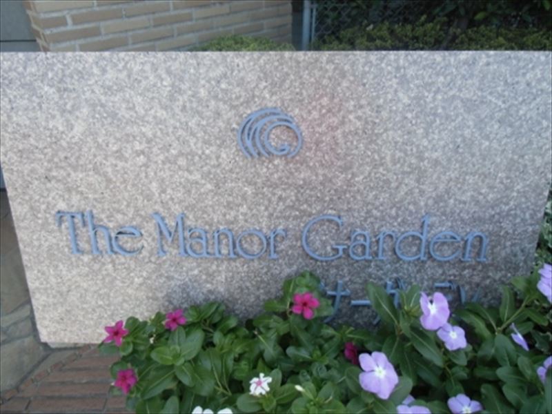 The　Manor　Garden（マナーガーデン） その他6