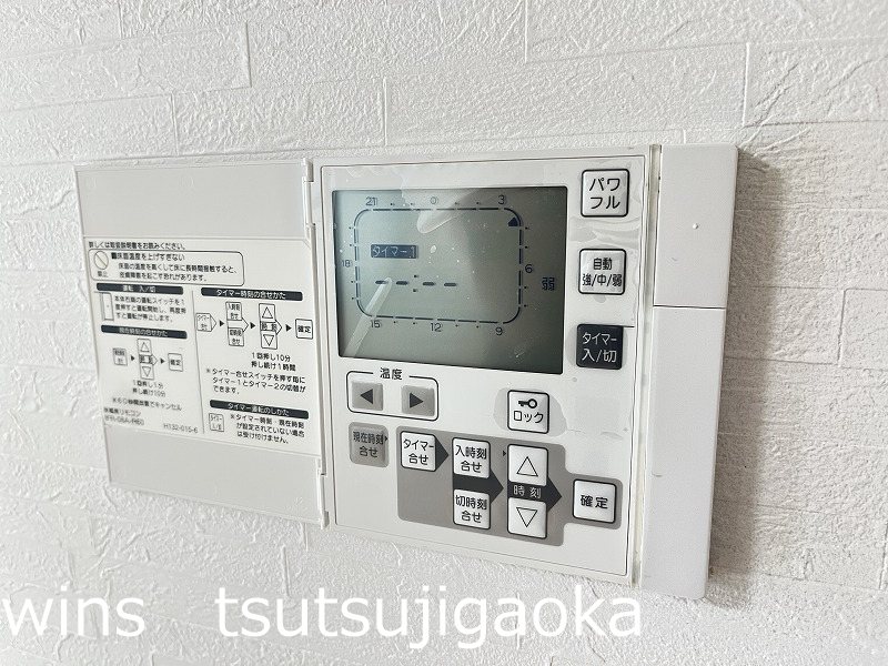 東つつじヶ丘三丁目戸建 その他9