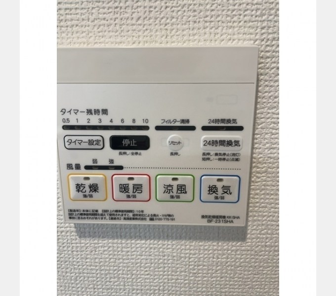 その他7