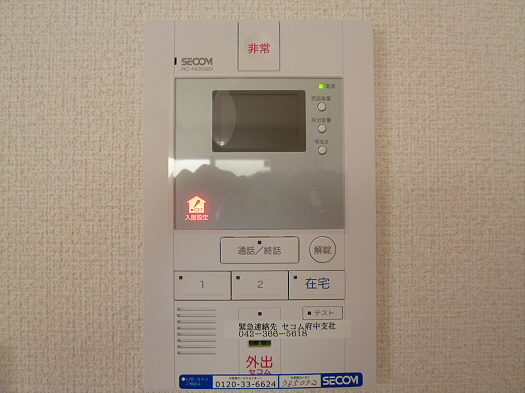 その他3