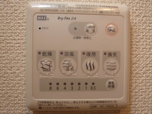 その他10