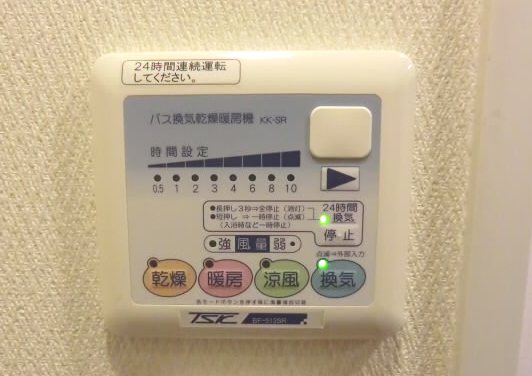 トーシンフェニックス初台弐番館  その他4