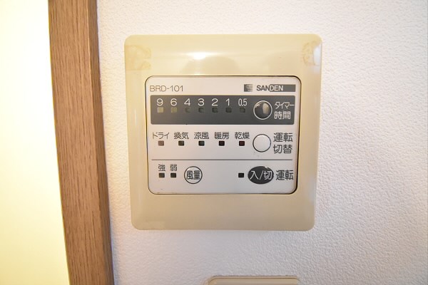 その他8
