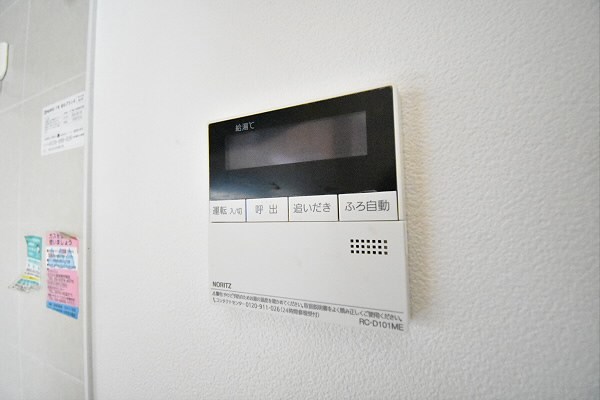その他9