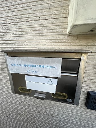 その他6