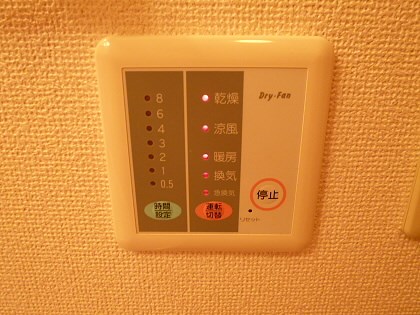 その他8