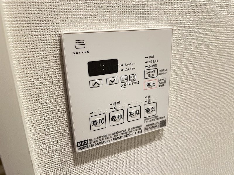ガーラ・グランディ調布 その他9