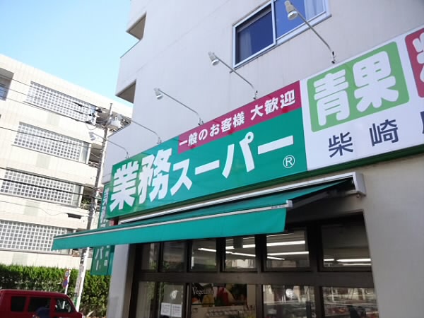 HEIM匠（ハイムタクミ） 周辺画像5