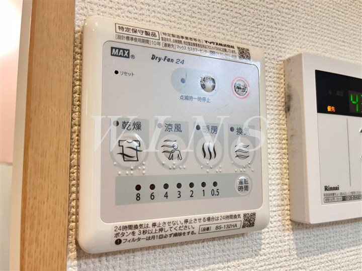 その他5