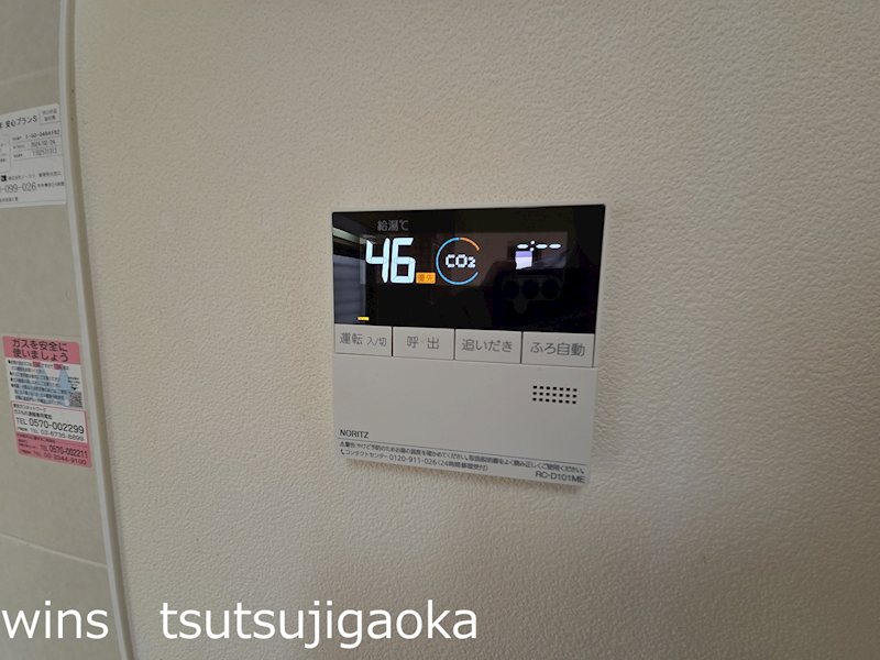 BIG TREEハウス その他10