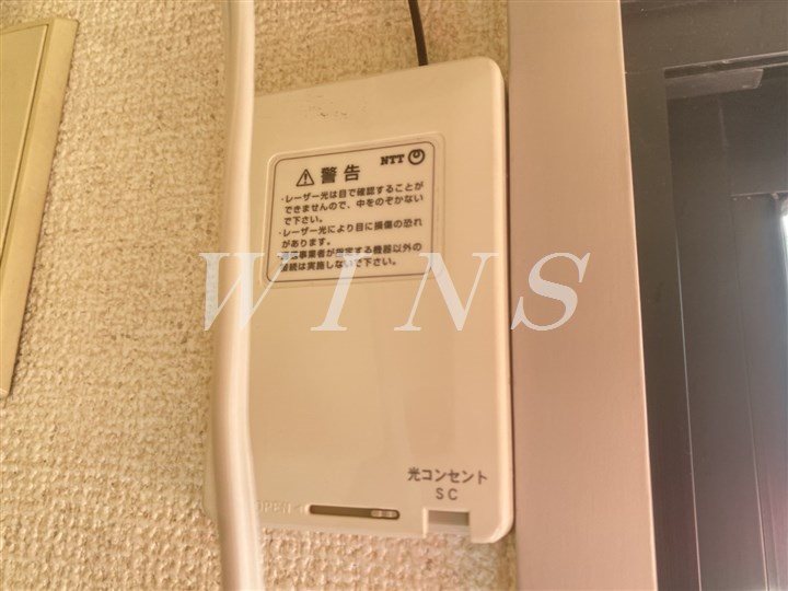 その他8
