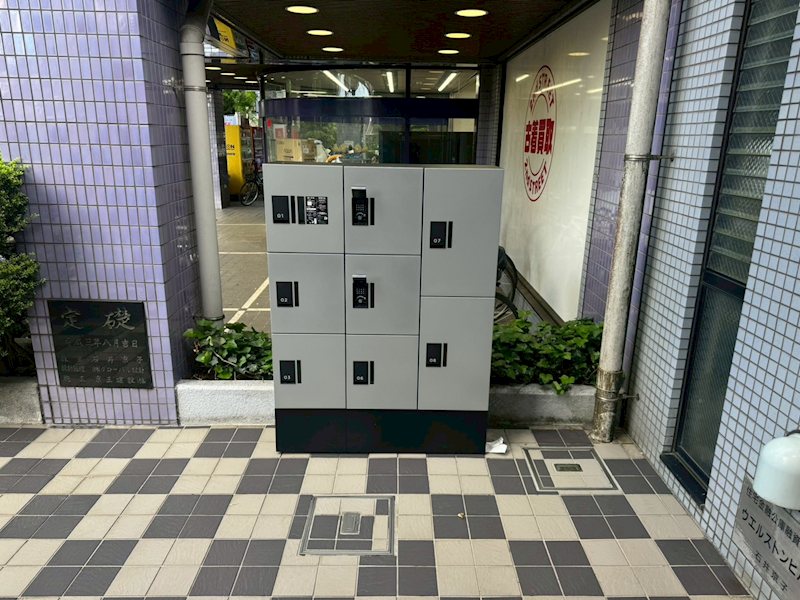 その他5