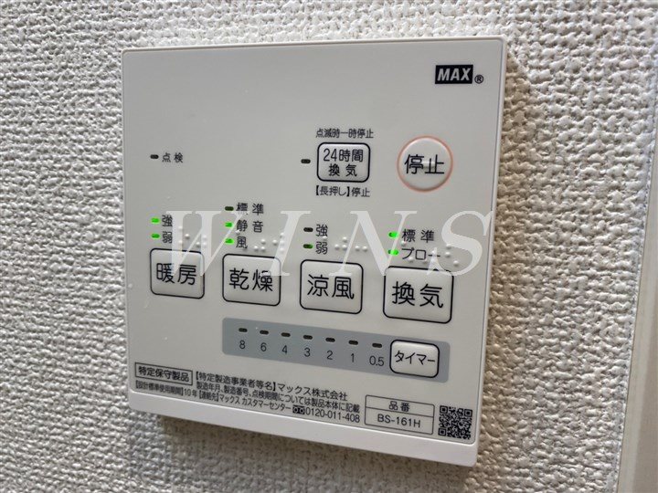 その他5