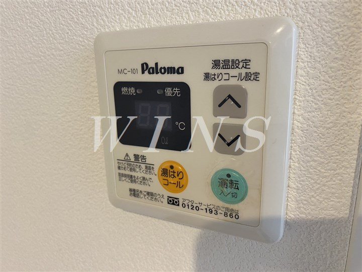 その他13