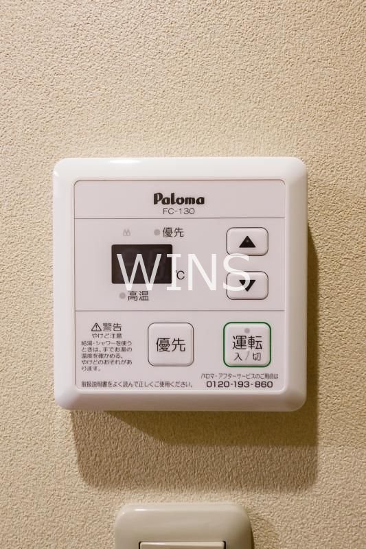その他6