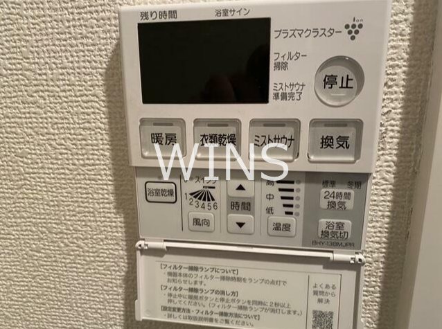 その他11