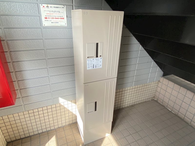 その他7