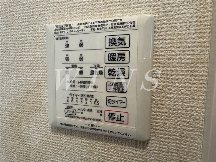 その他4