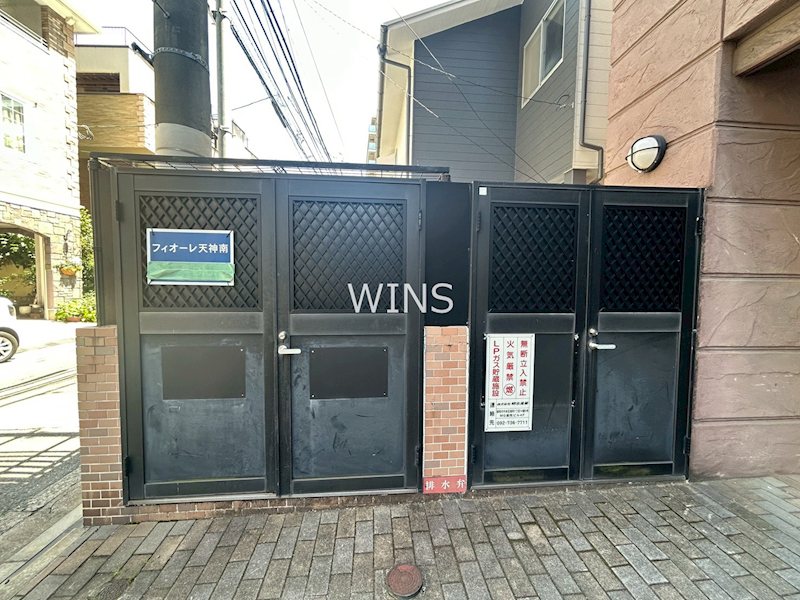 その他7