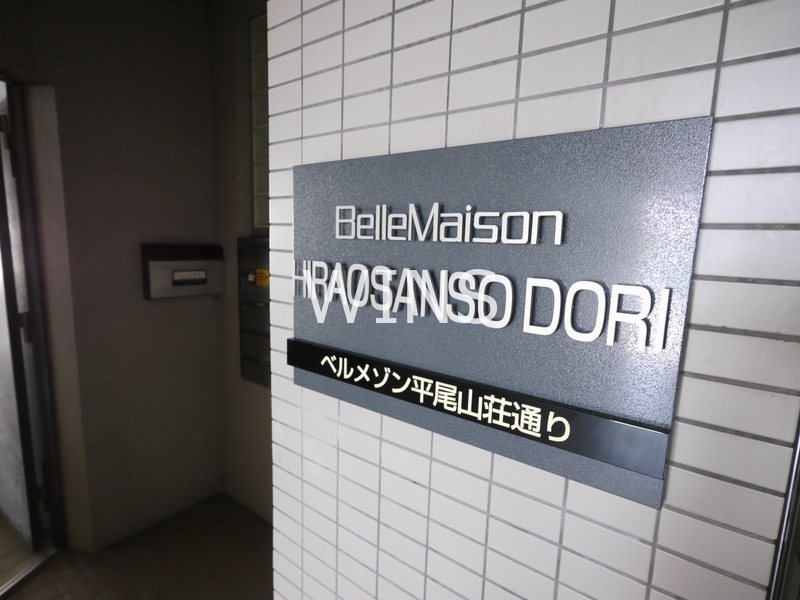 その他7