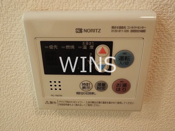 その他14