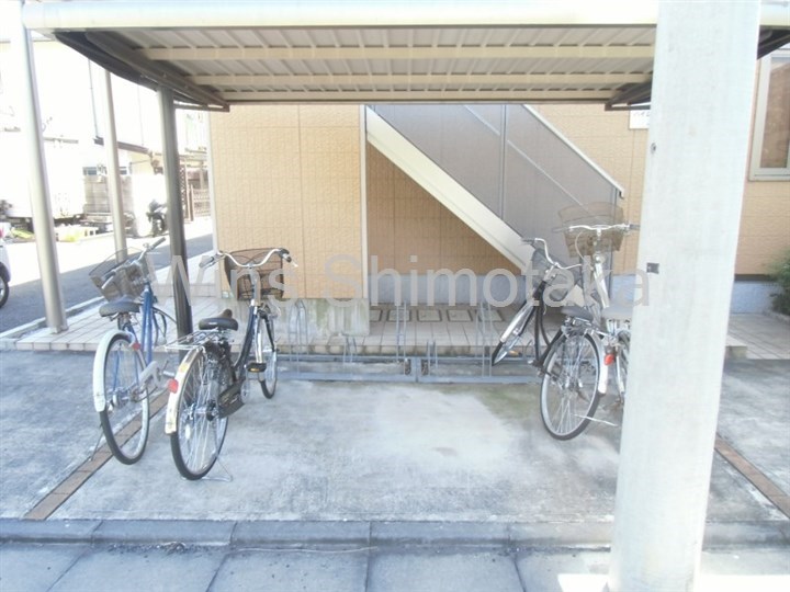 その他7