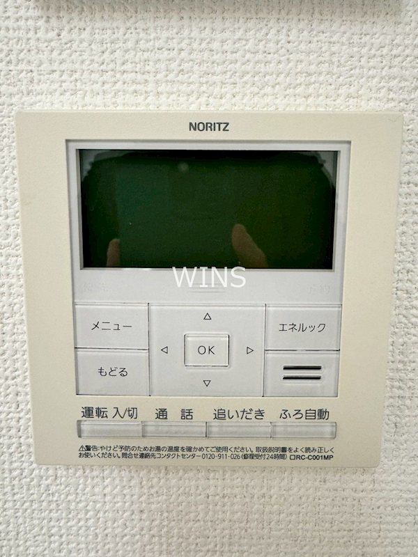 その他12