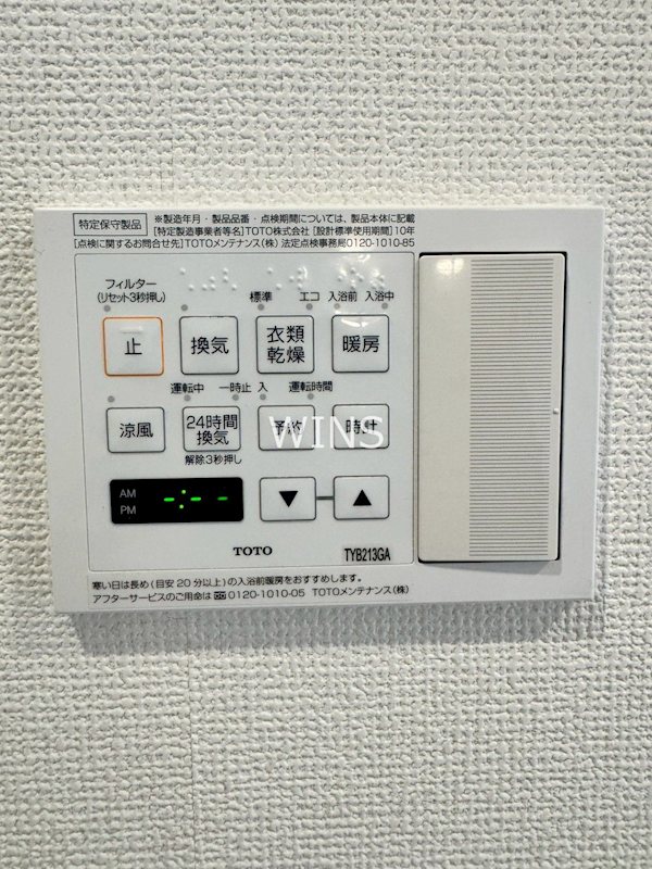 その他13