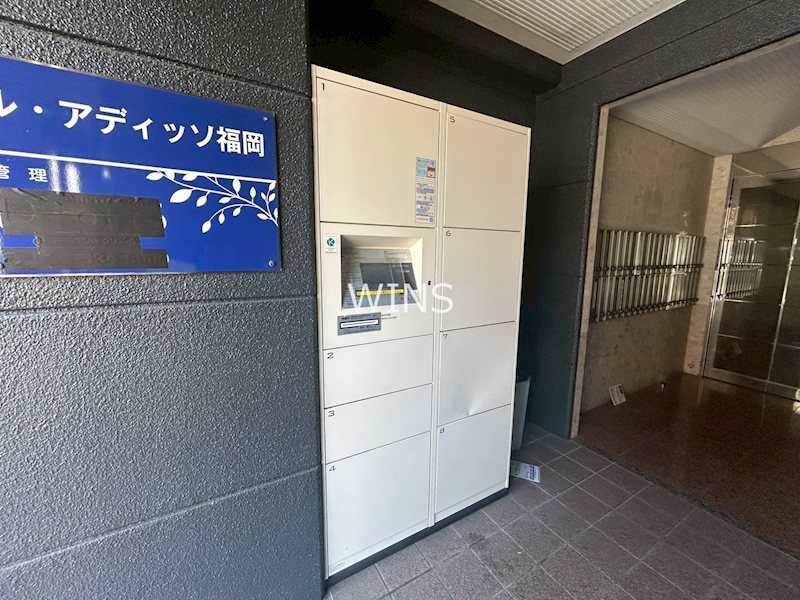 その他7