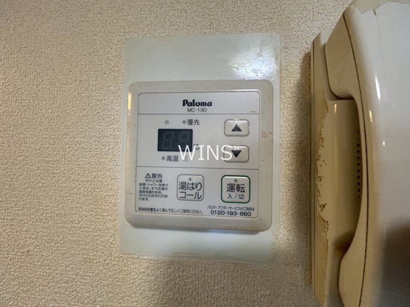 その他9