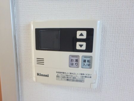 その他8