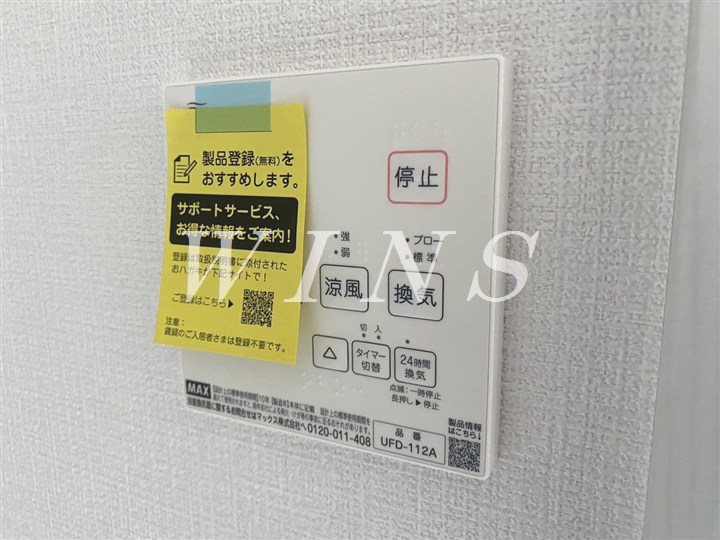 その他4