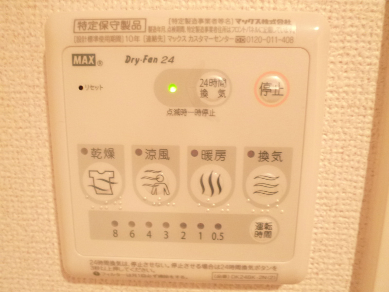 その他4